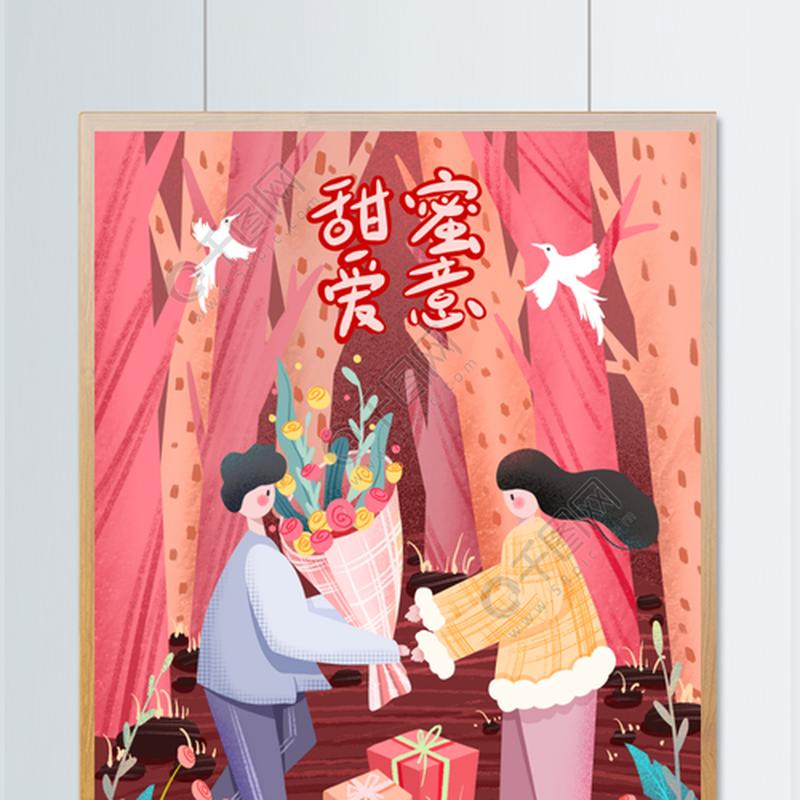 甜蜜奖励：情侣之间的爱意加码-第1张图片-情感驿站