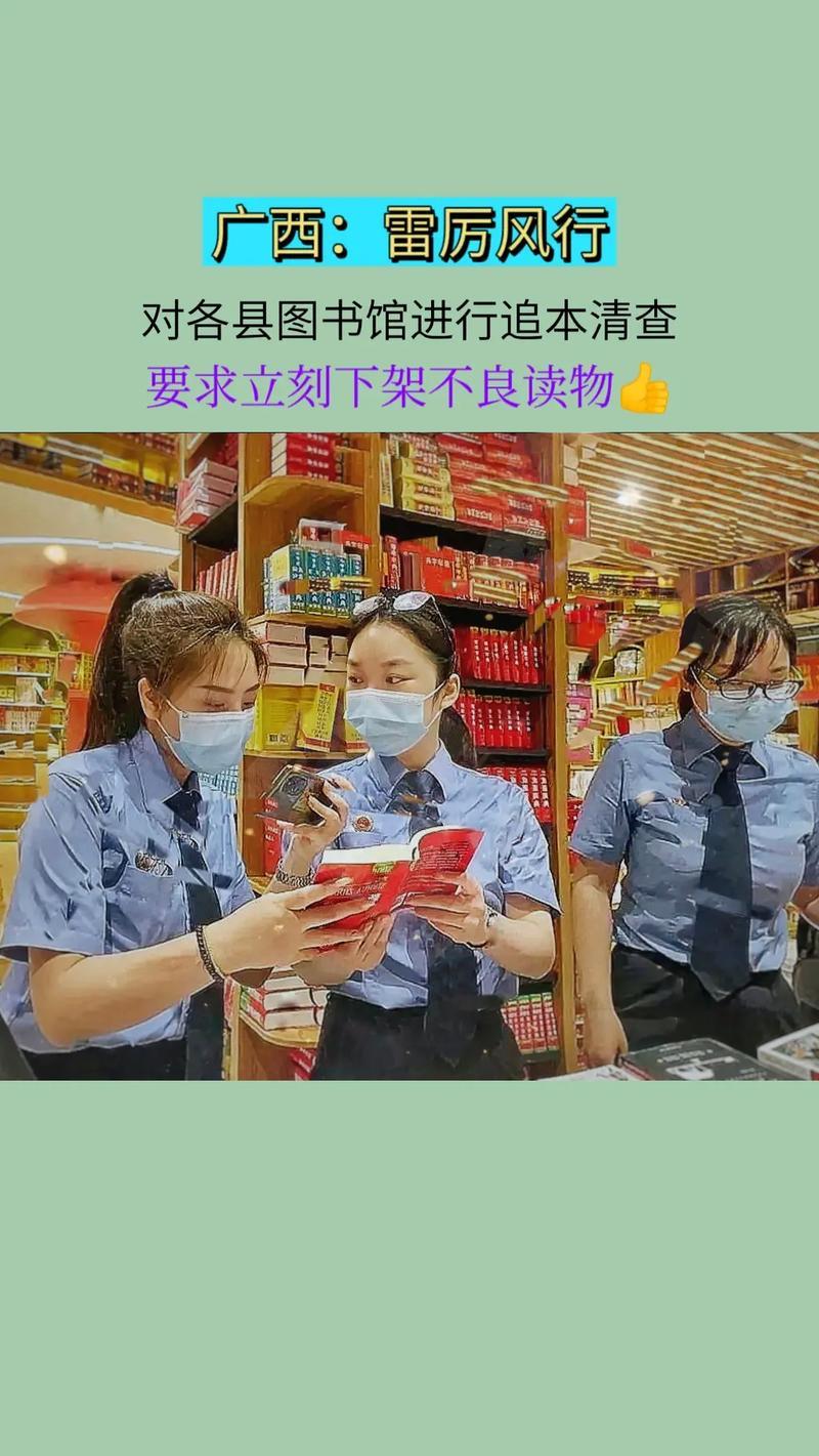 六个绝不允许(六条戒律,绝不容忍:违法乱纪、、见利忘义、损人利己、欺上瞒下、出卖同僚)-第1张图片-情感驿站 六个绝不允许(六条戒律,绝不容忍:违法乱纪、、见利忘义、损人利己、欺上瞒下、出卖同僚)-第1张图片-情感驿站