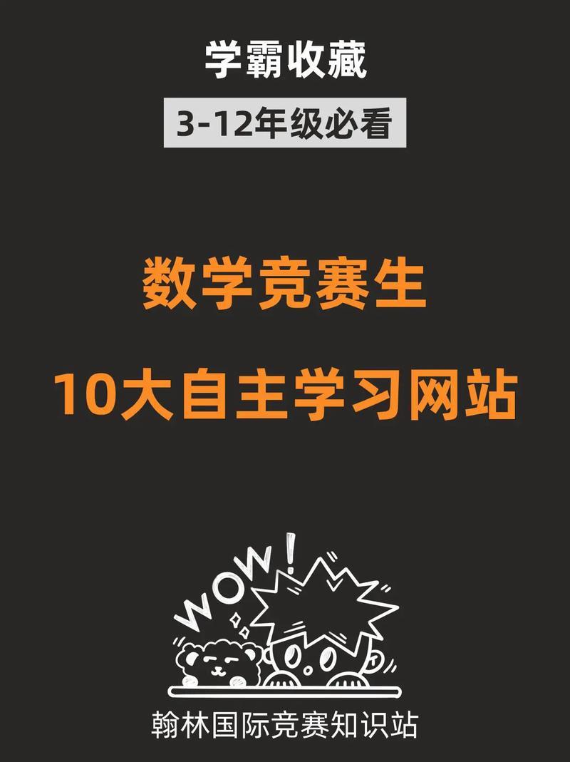 怎样唤醒学霸人格的性格_揭秘唤醒学霸人格的黄金法则-第1张图片-情感驿站 怎样唤醒学霸人格的性格_揭秘唤醒学霸人格的黄金法则-第1张图片-情感驿站