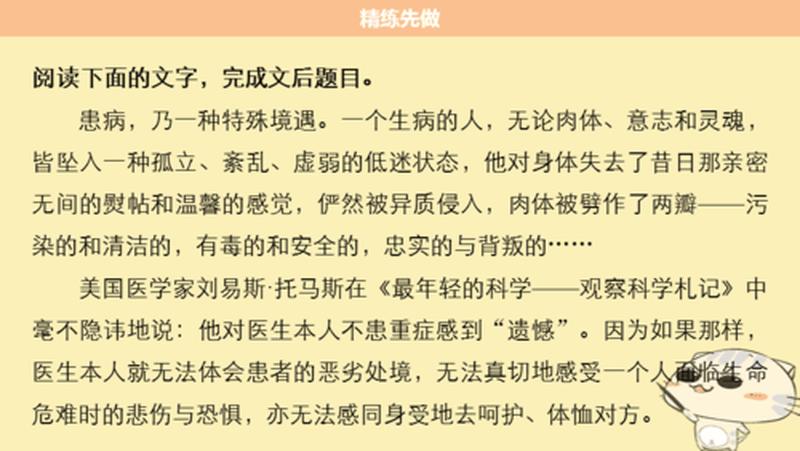 pleasure是什么意思_揭秘Sure”的丰富内涵，一词解读多重含义-第1张图片-情感驿站