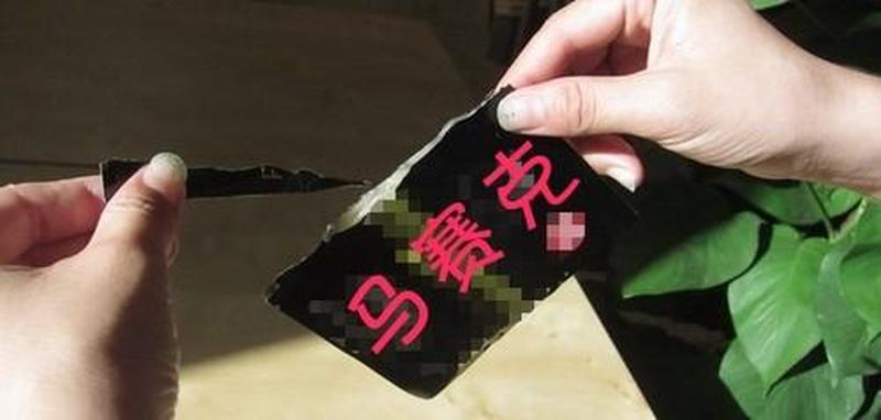 丁字避孕裤使用演示_丁字裤套套：颠覆传统，创新避孕-第1张图片-情感驿站