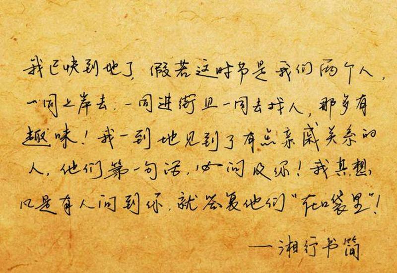 丈夫允诺：妻子可以寻觅婚外情爱-第1张图片-情感驿站