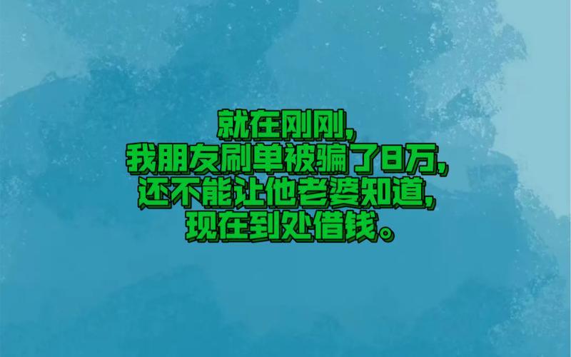 女人问你借钱说明什么(女子借钱暗藏玄机，识破背后意图)-第1张图片-情感驿站