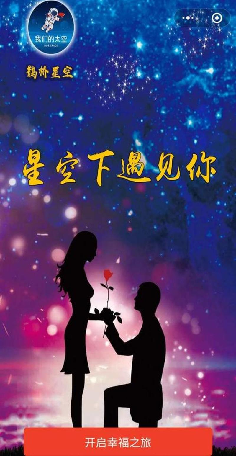 什么样的爱情才能一路相随-第1张图片-情感驿站