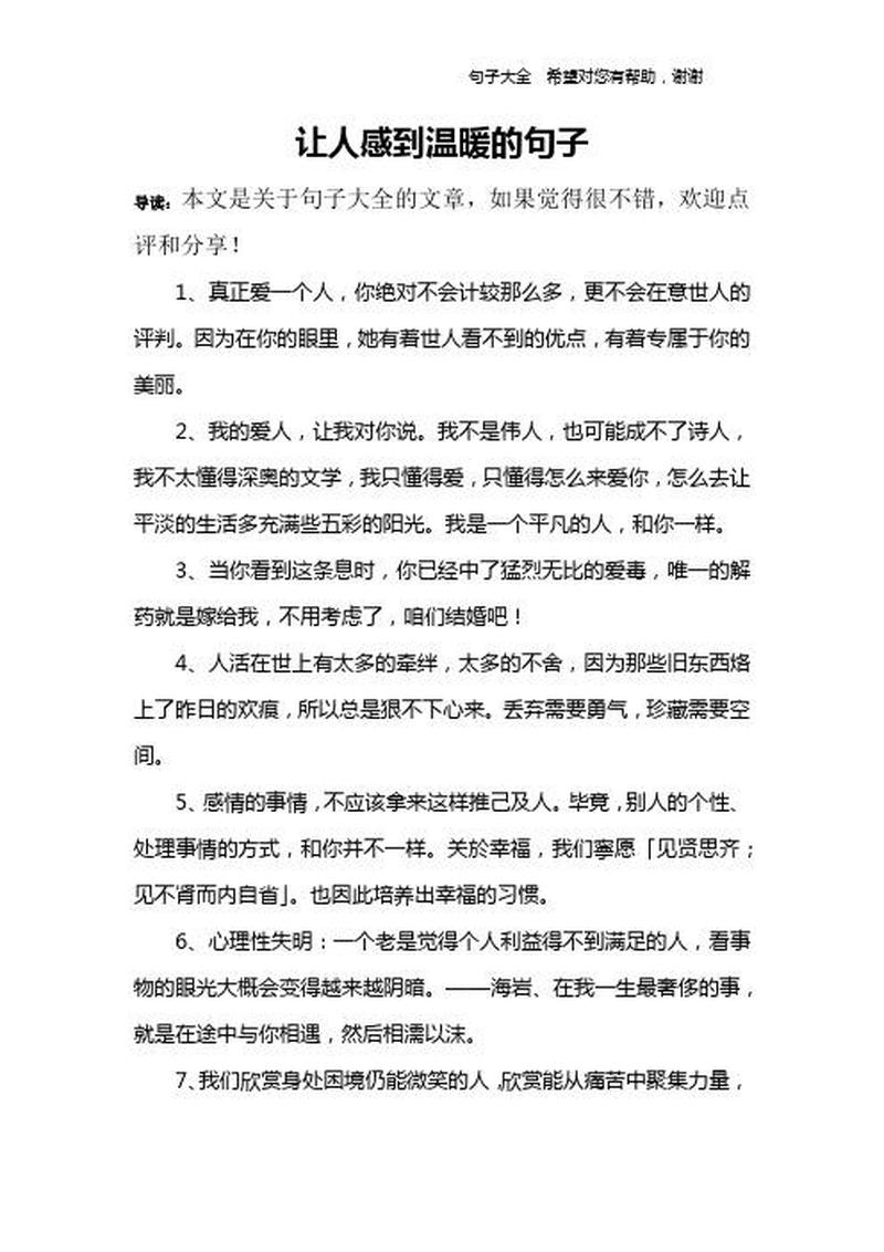 1和0做完哪个更累_0与1争论不休，谁更疲惫难耐-第1张图片-情感驿站