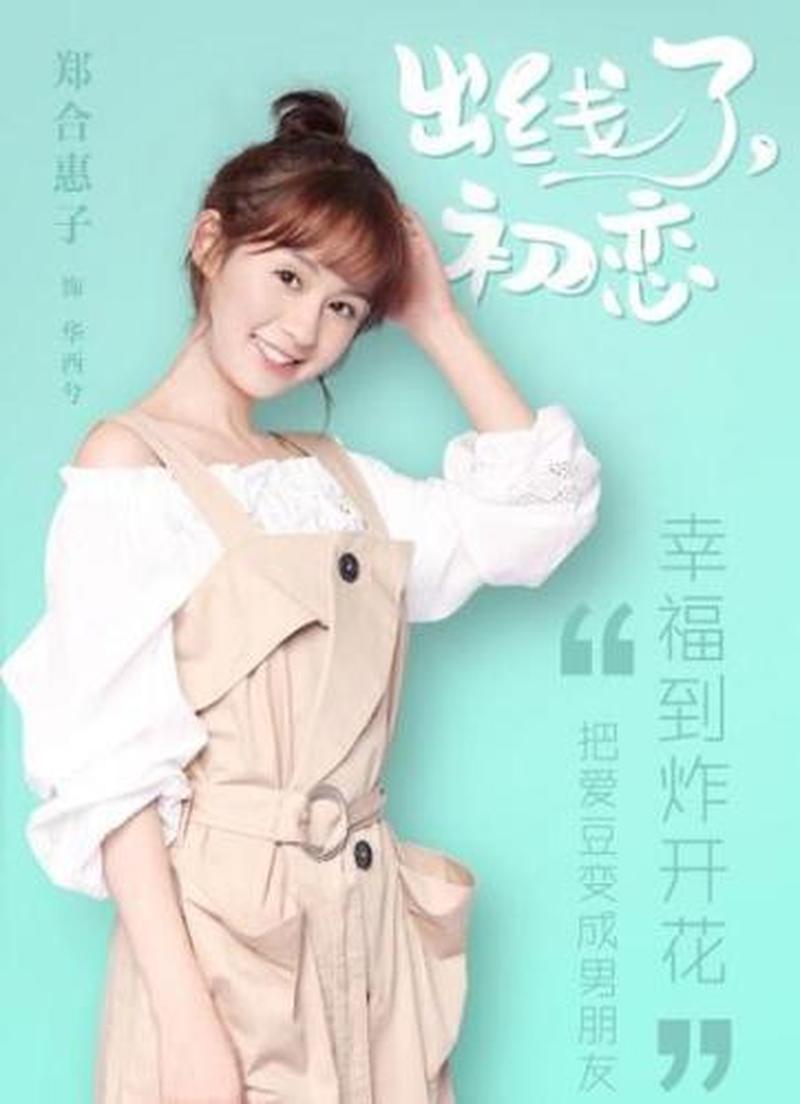 梦见初恋女友—初恋恋影逐梦回，逝水流年忆伊颜-第1张图片-情感驿站