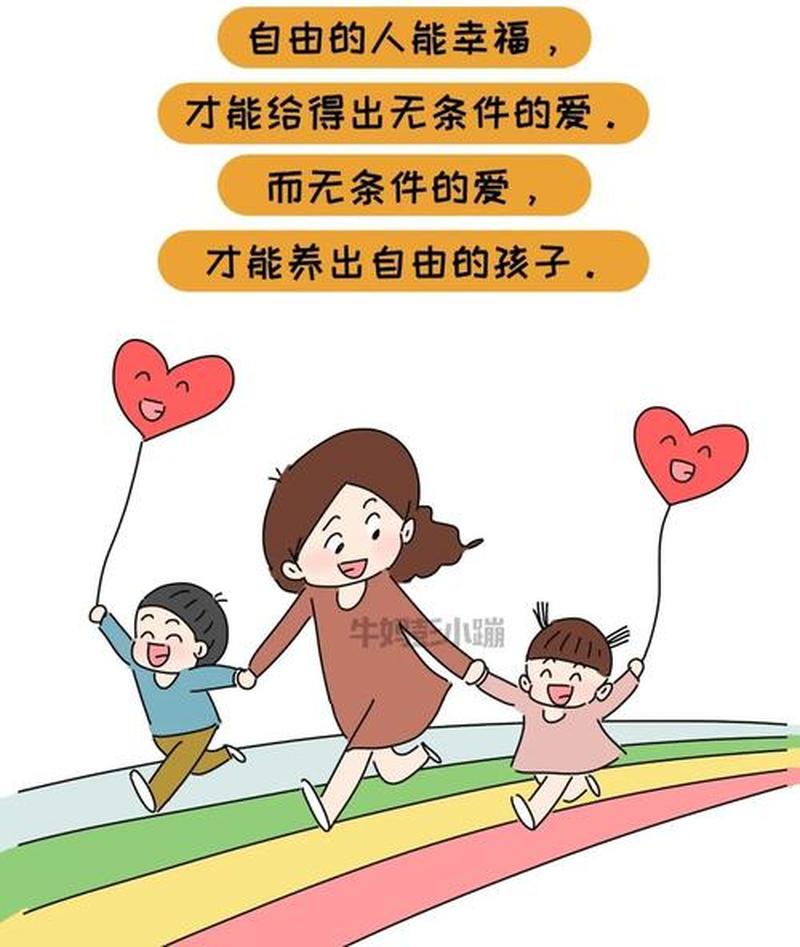 父母儿女互换—角色互换：父母眼中的青春，子女视角的成熟-第1张图片-情感驿站