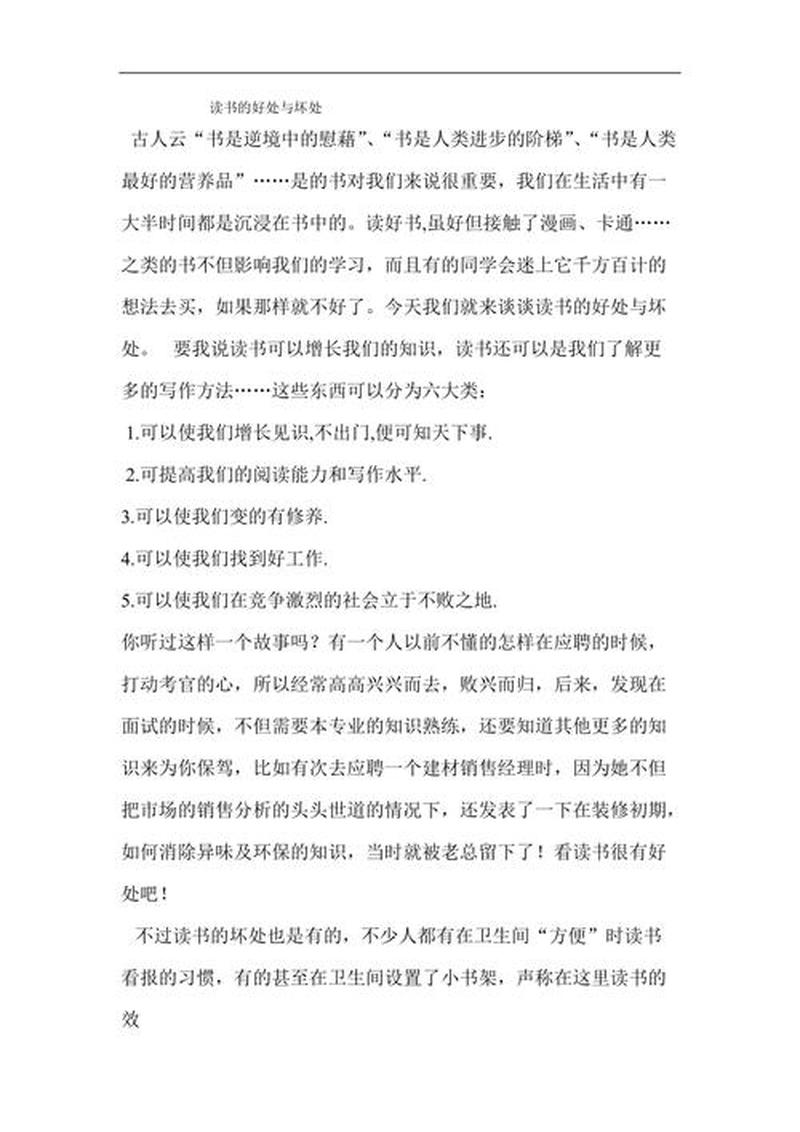 悲观主义者的好处和坏处_悲观之幕下，生活的荒诞与徒劳-第1张图片-情感驿站