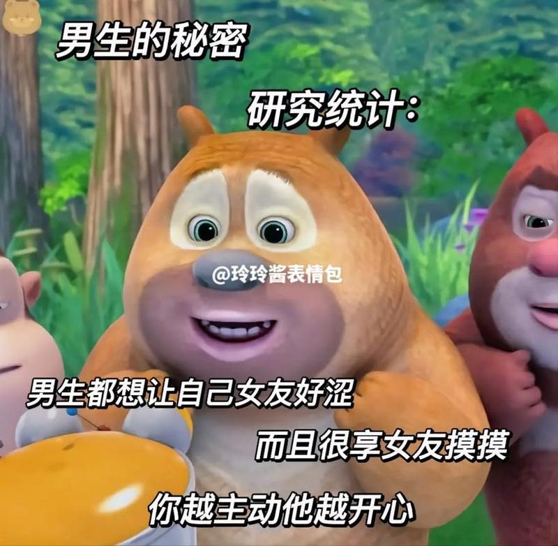 男生是不是特别容易有反应—男生生理反应易受触发,快来看看背后的秘密-第1张图片-情感驿站 男生是不是特别容易有反应—男生生理反应易受触发,快来看看背后的秘密-第1张图片-情感驿站