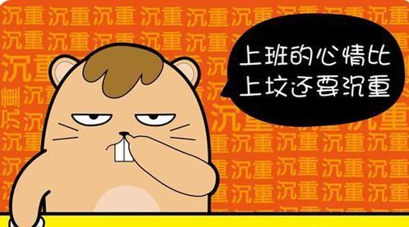 深夜情绪突袭，缘何心绪低落-第1张图片-情感驿站