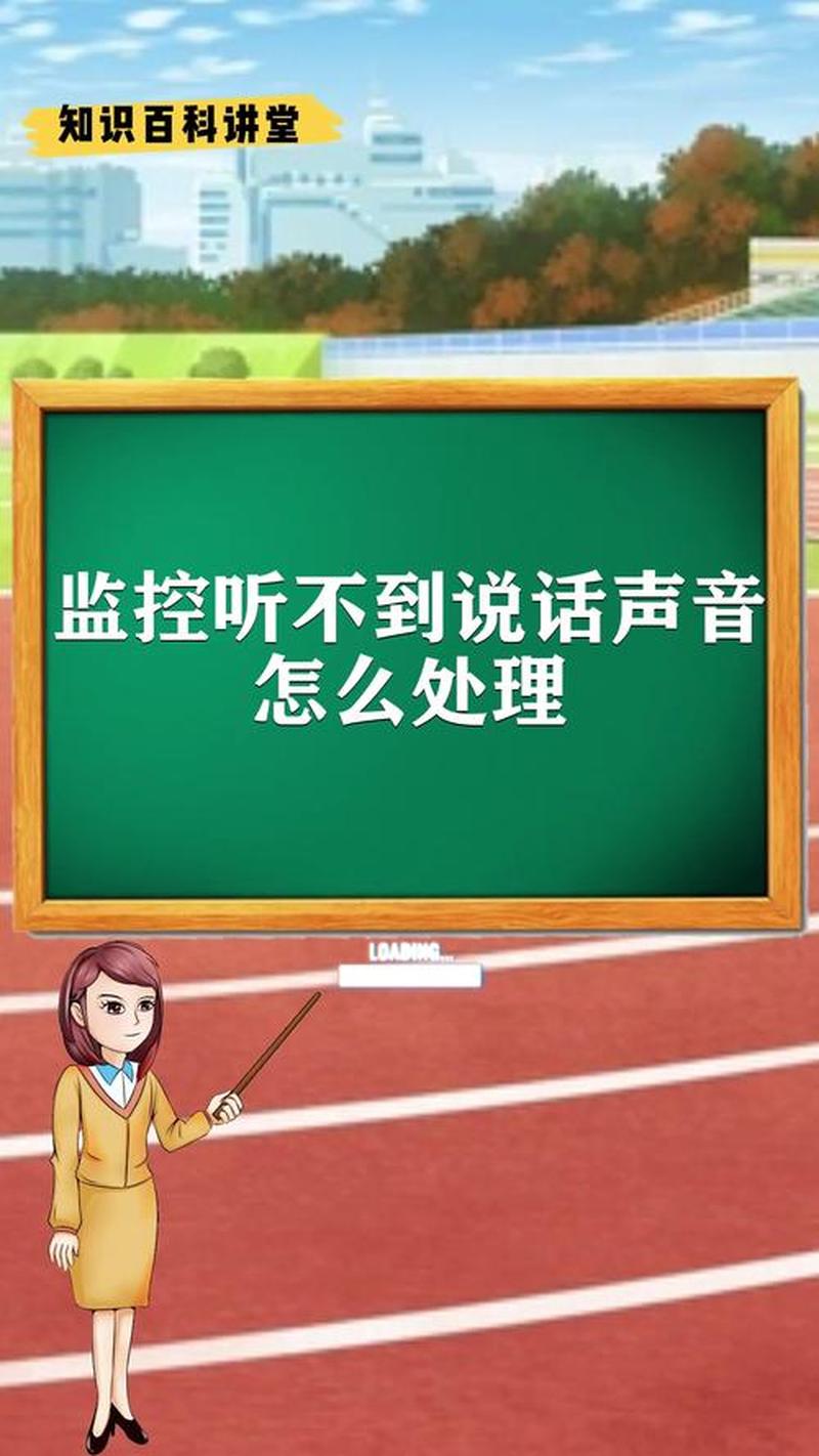 接 *** 听不到对方说话是什么原因—哑然接线，心语难诉，情丝萦绕-第1张图片-情感驿站
