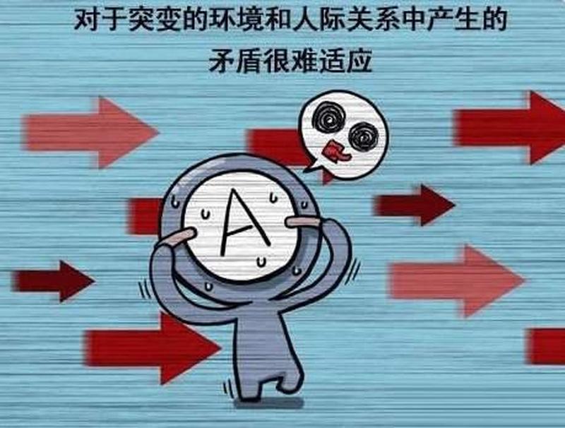 揭秘A型血人性格的奥秘：深层分析和剖析-第1张图片-情感驿站