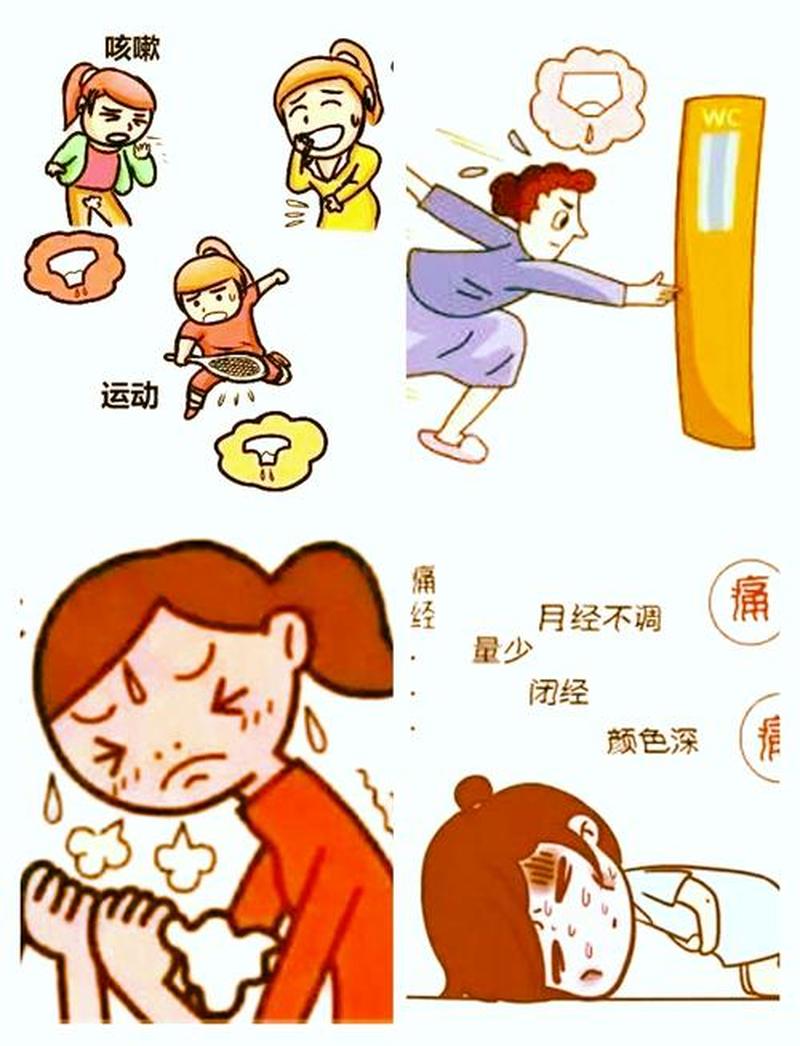 有苦说不出_难言之隐，独吞苦涩-第1张图片-情感驿站