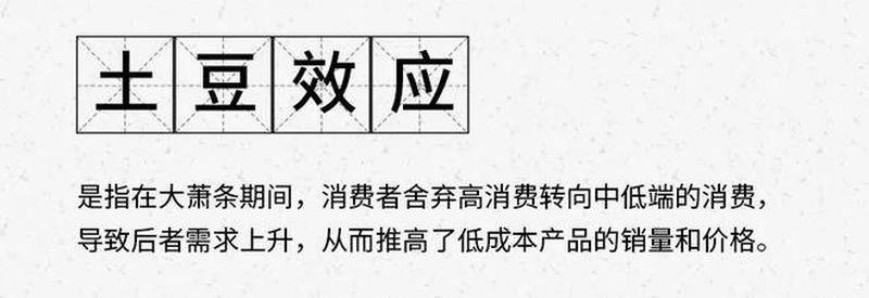 凡勃伦效应_奢侈品消费的凡勃伦效应：炫耀性消费的本质-第1张图片-情感驿站