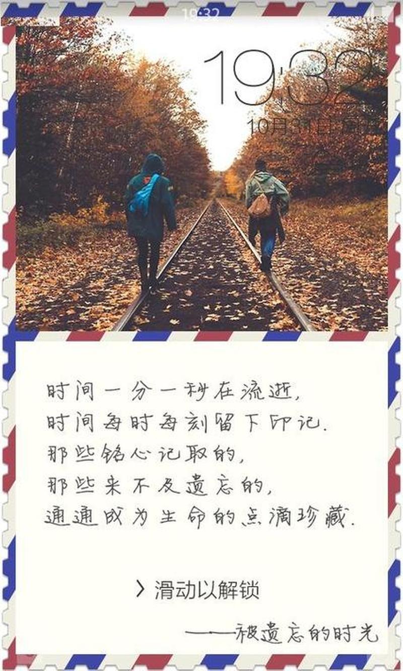 做过一次爱的两个人会忘记彼此吗—爱后遗忘:一次亲密,两颗失忆的心-第1张图片-情感驿站 做过一次爱的两个人会忘记彼此吗—爱后遗忘:一次亲密,两颗失忆的心-第1张图片-情感驿站