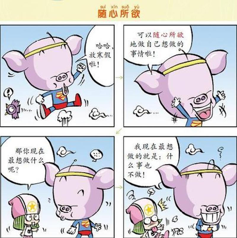 心急如焚造句—心火燎原，坐立难安-第1张图片-情感驿站