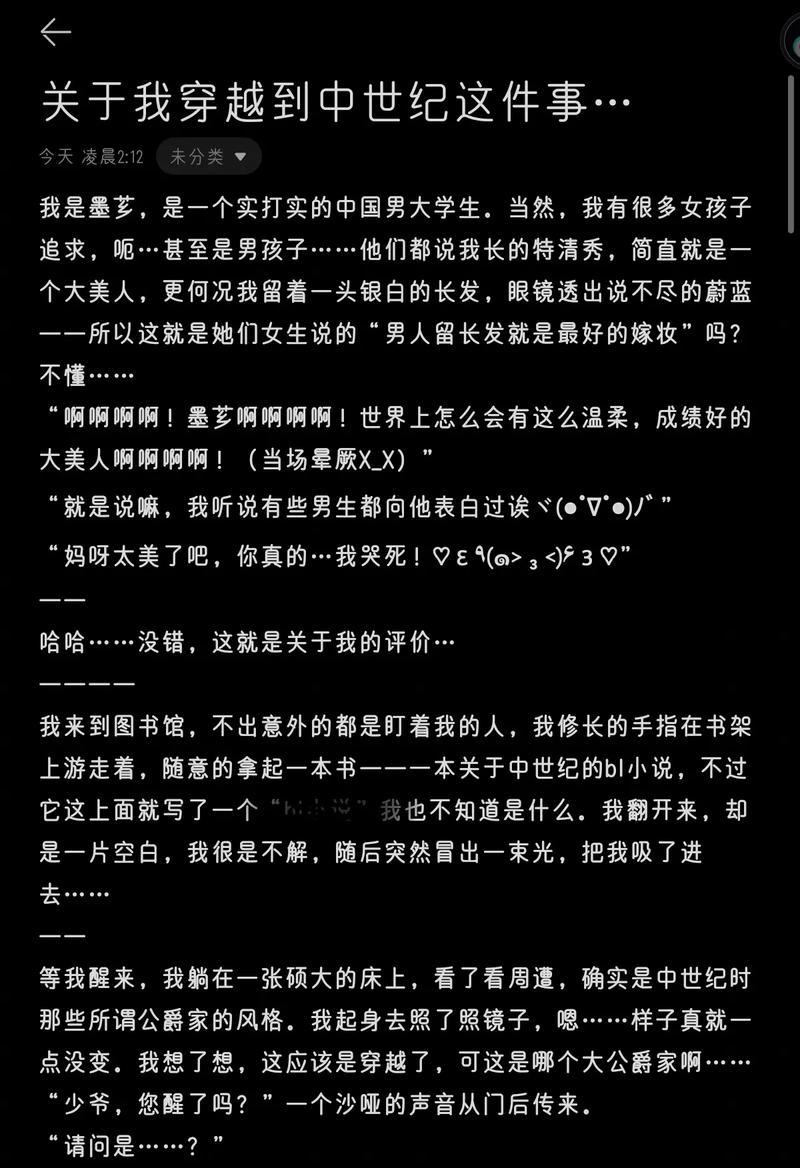 男友亲吻时的甜蜜哼唧声-第1张图片-情感驿站