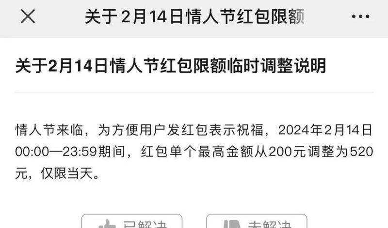 一到十爱情红包语_从一到十，情意绵绵，红包传情，传递爱恋-第1张图片-情感驿站