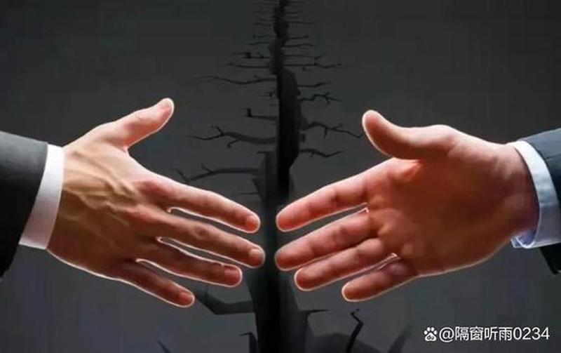 信任危机产生的原因(信任的崩塌：缘由探析)-第1张图片-情感驿站