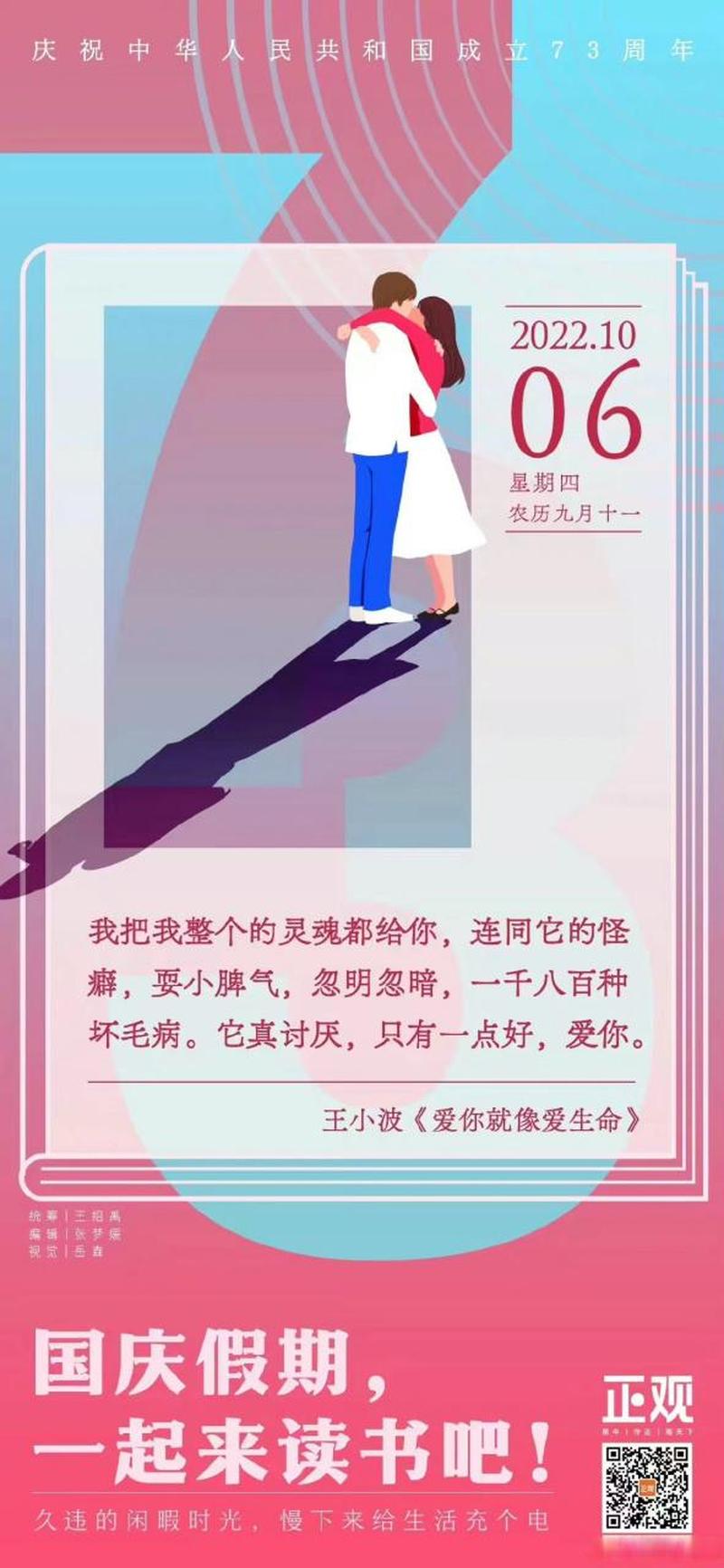 初次交融的秘密邂逅-第1张图片-情感驿站