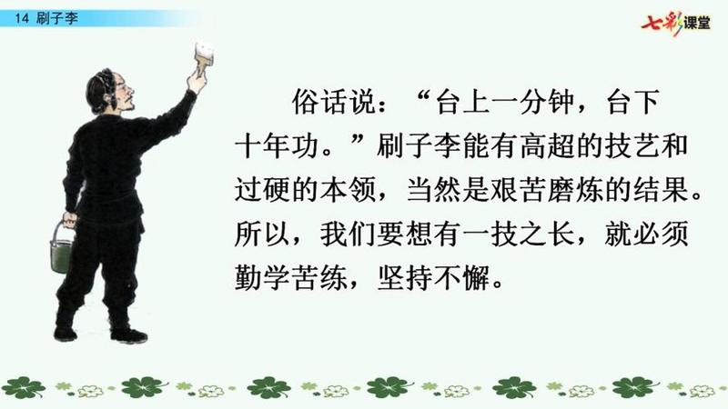 S对M每天要做的事情_S对M的每日必修课：勤学苦练、精益求精，打造完美姿势-第1张图片-情感驿站