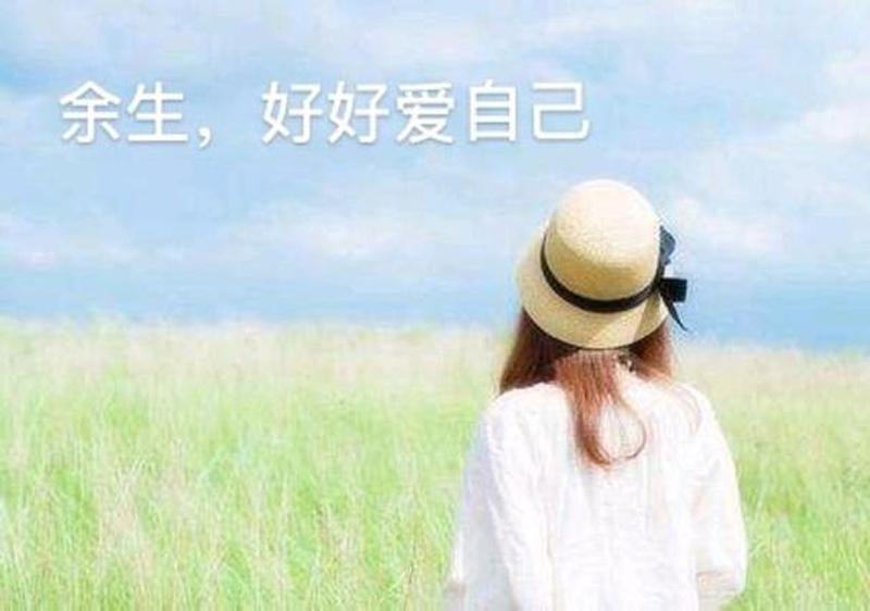 你的另一半是什么样的人_挚爱相依，与君共谱余生画卷-第1张图片-情感驿站