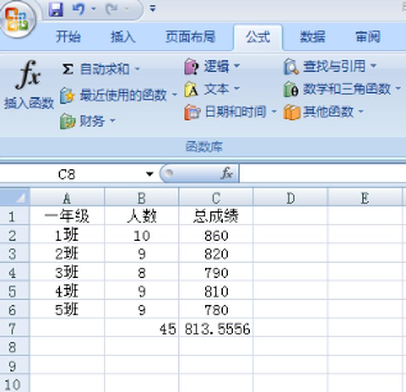 加权平均数：探索数据中重要性的权衡方式-第1张图片-情感驿站