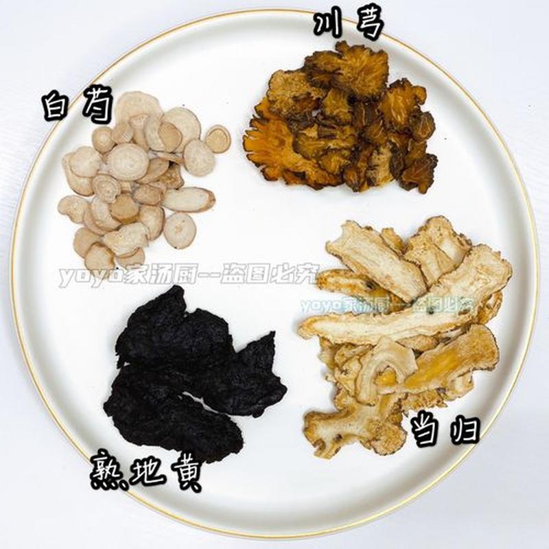 四物汤颗粒_四物汤养生秘诀,调理气血,焕发青春-第1张图片-情感驿站 四物汤颗粒_四物汤养生秘诀,调理气血,焕发青春-第1张图片-情感驿站