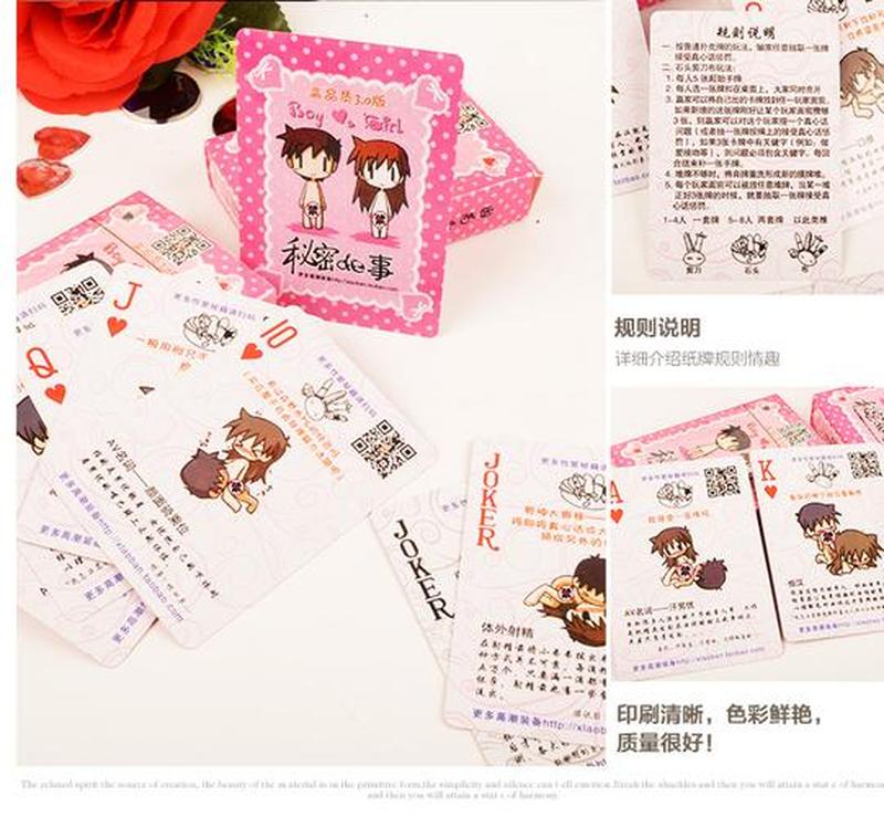 男女之间打扑克—纸牌上的心跳与爱恋-第1张图片-情感驿站