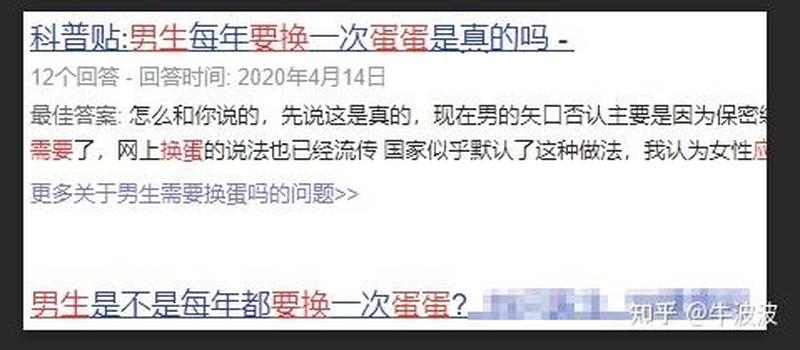 怎么搞到对象(揭秘：玩弄对象不可告人的秘密手段)-第1张图片-情感驿站