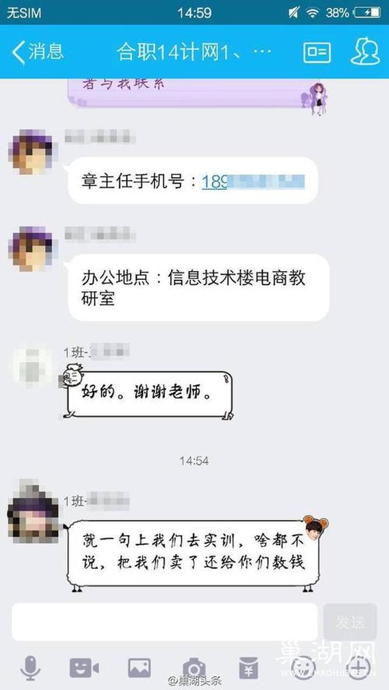 qq强制加好友免验证— *** 强制加好友，社交媒体的越界行为-第1张图片-情感驿站