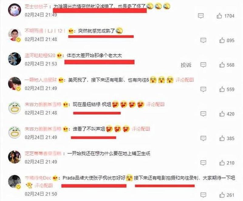 530是什么意思爱情含义—数字密码揭秘530背后的神秘含义-第1张图片-情感驿站