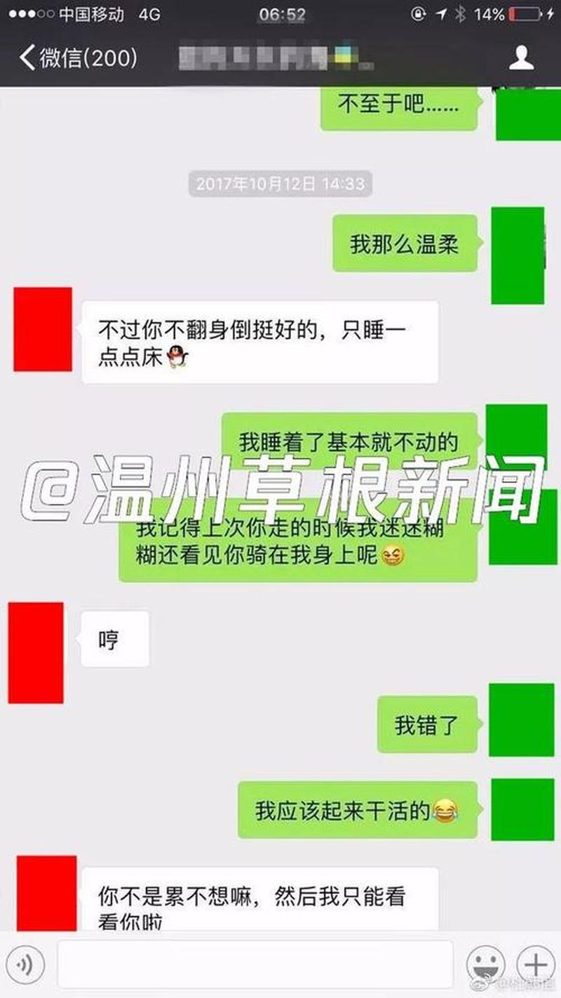 我做了别人的小三—偷情隐痛：我的小三之殇-第1张图片-情感驿站