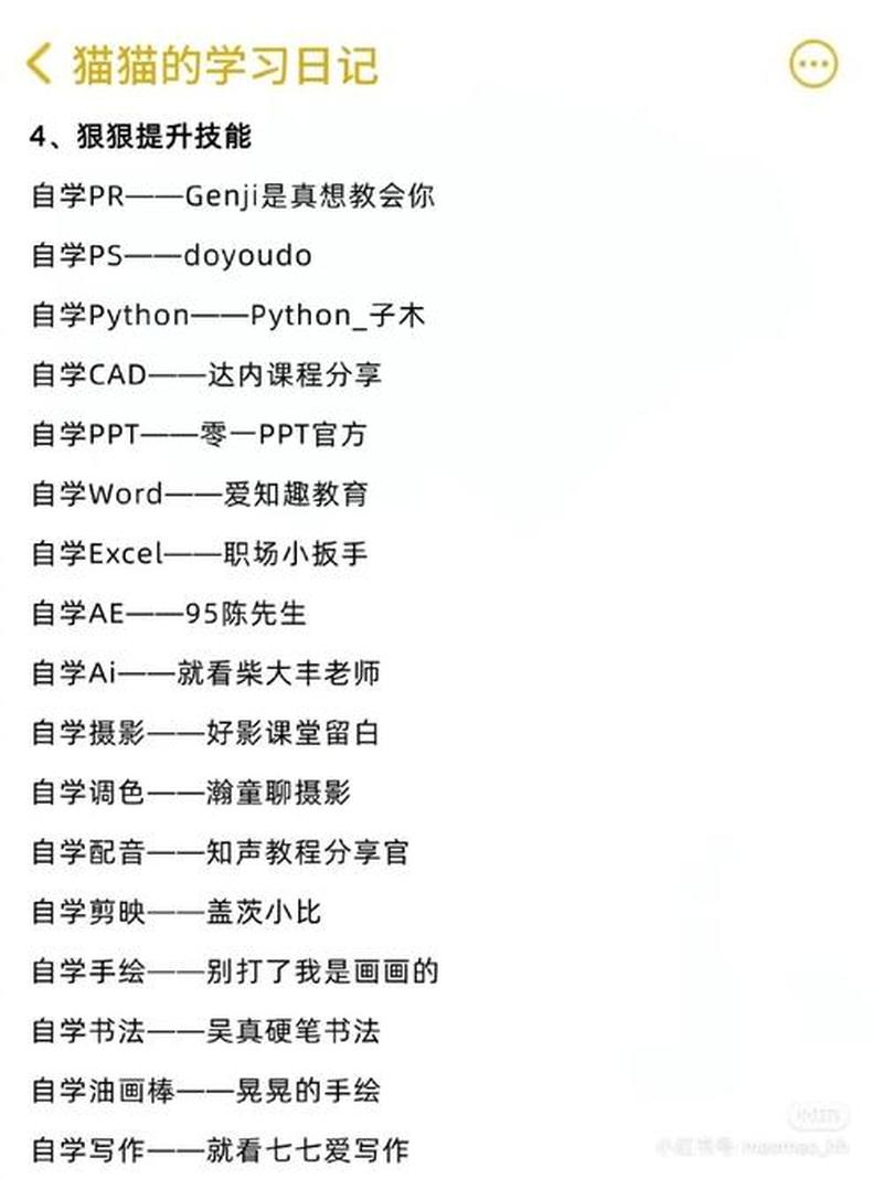 棒棒妙用 轻松舒压-第1张图片-情感驿站