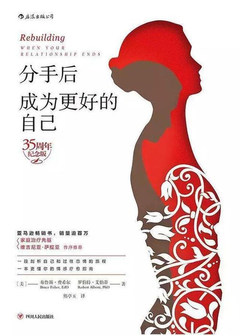 如何走出失恋阴影的句子—走出失恋阴霾 重塑幸福未来-第1张图片-情感驿站