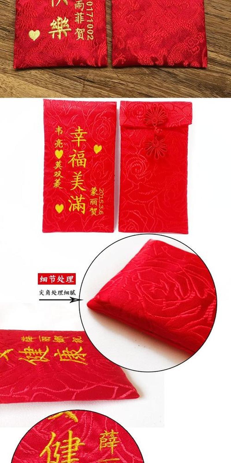 2023吉利数字红包给孩子(吉鼠临门纳喜气，吉利数字红包齐放送)-第1张图片-情感驿站