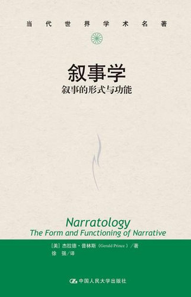 学术压力下的精神疲惫：学者症候群的剖析-第1张图片-情感驿站