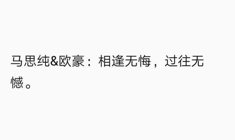 优雅的分手对我来说却是残忍的_优雅谢幕，彼此成全-第1张图片-情感驿站