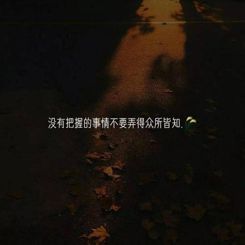 我不会说话也不善于表达词不达意(无声世界,我的独特乐章)-第1张图片-情感驿站 我不会说话也不善于表达词不达意(无声世界,我的独特乐章)-第1张图片-情感驿站
