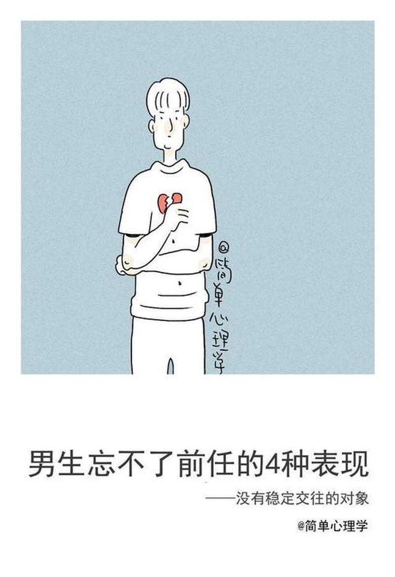 男生没有开始就没有结束意思—男生刚起步就被熄火:原委揭秘-第1张图片-情感驿站 男生没有开始就没有结束意思—男生刚起步就被熄火:原委揭秘-第1张图片-情感驿站