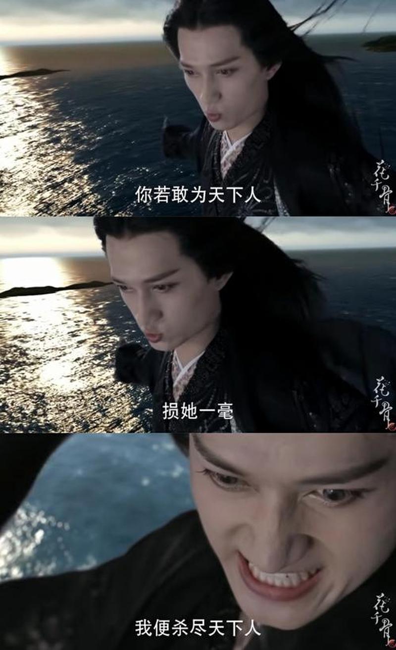 杀阡陌经典的一句话是几集(情海深沉缘劫难，阡陌一笑泯恩怨)-第1张图片-情感驿站