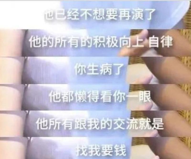 爱错人后的绝境与抉择-第1张图片-情感驿站