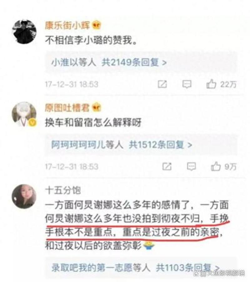 与小叔子媳妇会餐首遇：社交谈资妙方-第1张图片-情感驿站