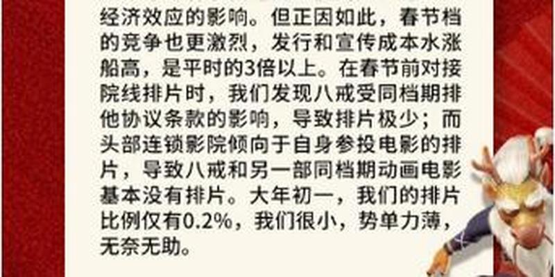 撞得越快声浪越强，叫得越响情绪越亢-第1张图片-情感驿站