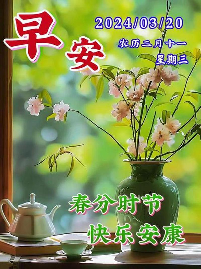 你们在说什么日语_光阴飞逝诉衷肠，问候绵绵暖心房-第1张图片-情感驿站
