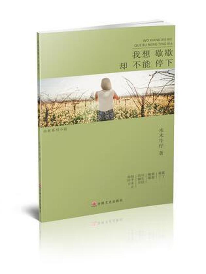 当疼痛声变成了催情剂：无法停下的折磨-第1张图片-情感驿站