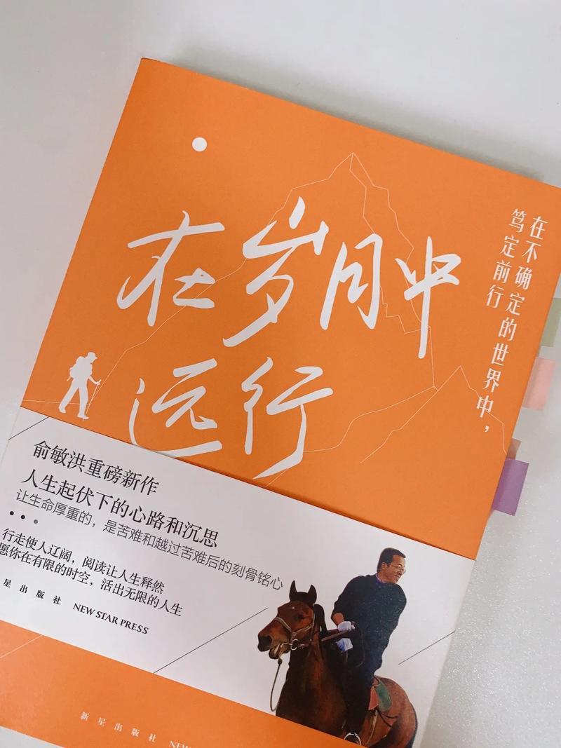 海森堡之谜：不确定的世界的探秘之旅-第1张图片-情感驿站