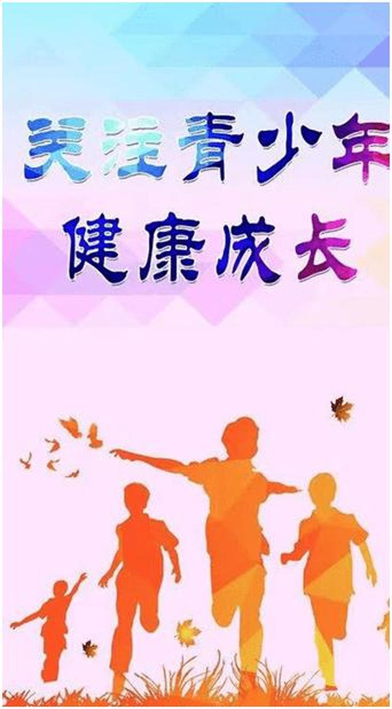 爱意流淌，健康相伴：新婚夫妻健康护航-第1张图片-情感驿站