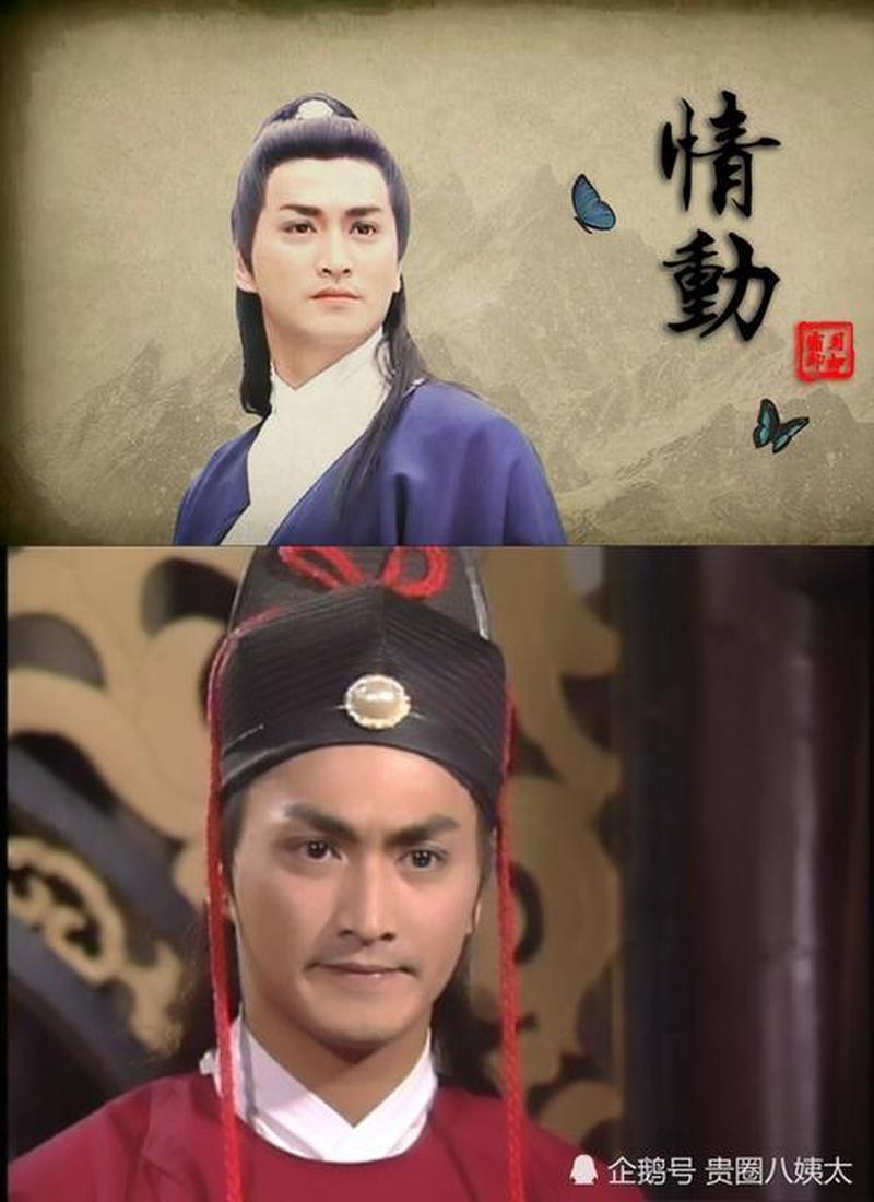 何家劲个人资料简介企业—何家劲：从展昭到一代枭雄的传奇人生-第1张图片-情感驿站