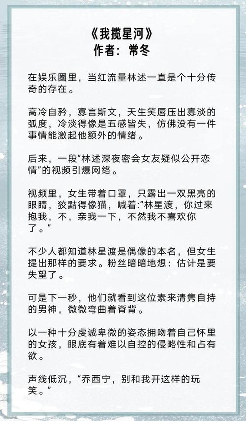 占有欲什么意思呀—霸占之欲:强烈的控制与独占心理-第1张图片-情感驿站 占有欲什么意思呀—霸占之欲:强烈的控制与独占心理-第1张图片-情感驿站